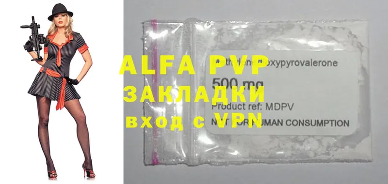 Alfa_PVP крисы CK  Верея 