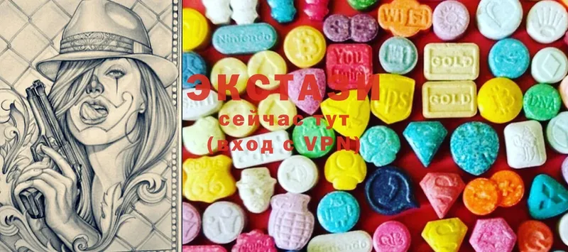 Ecstasy XTC  как найти закладки  Верея 