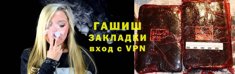 что такое   Верея  ГАШИШ Cannabis 